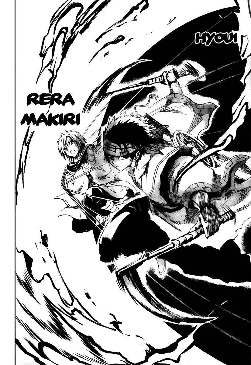 Nurarihyon No Mago Chapter 88 9